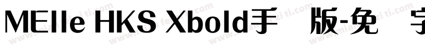 MElle HKS Xbold手机版字体转换